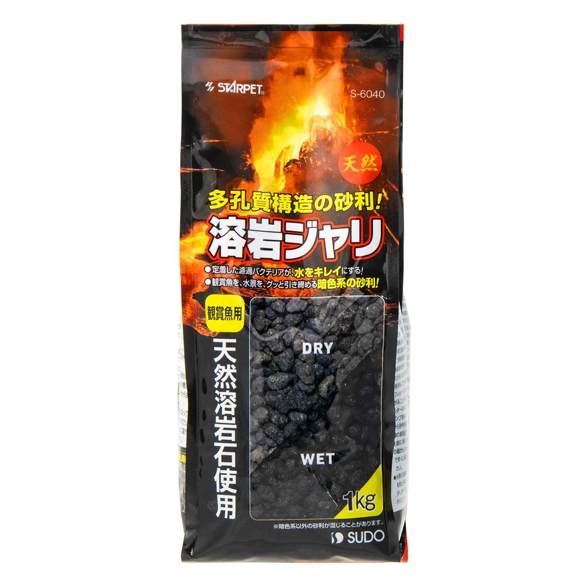 スターペット 溶岩ジャリ 1㎏