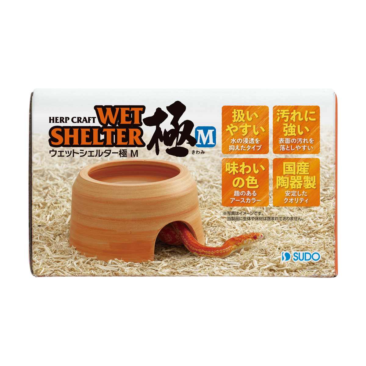 ハープクラフト ウェットシェルター極 M