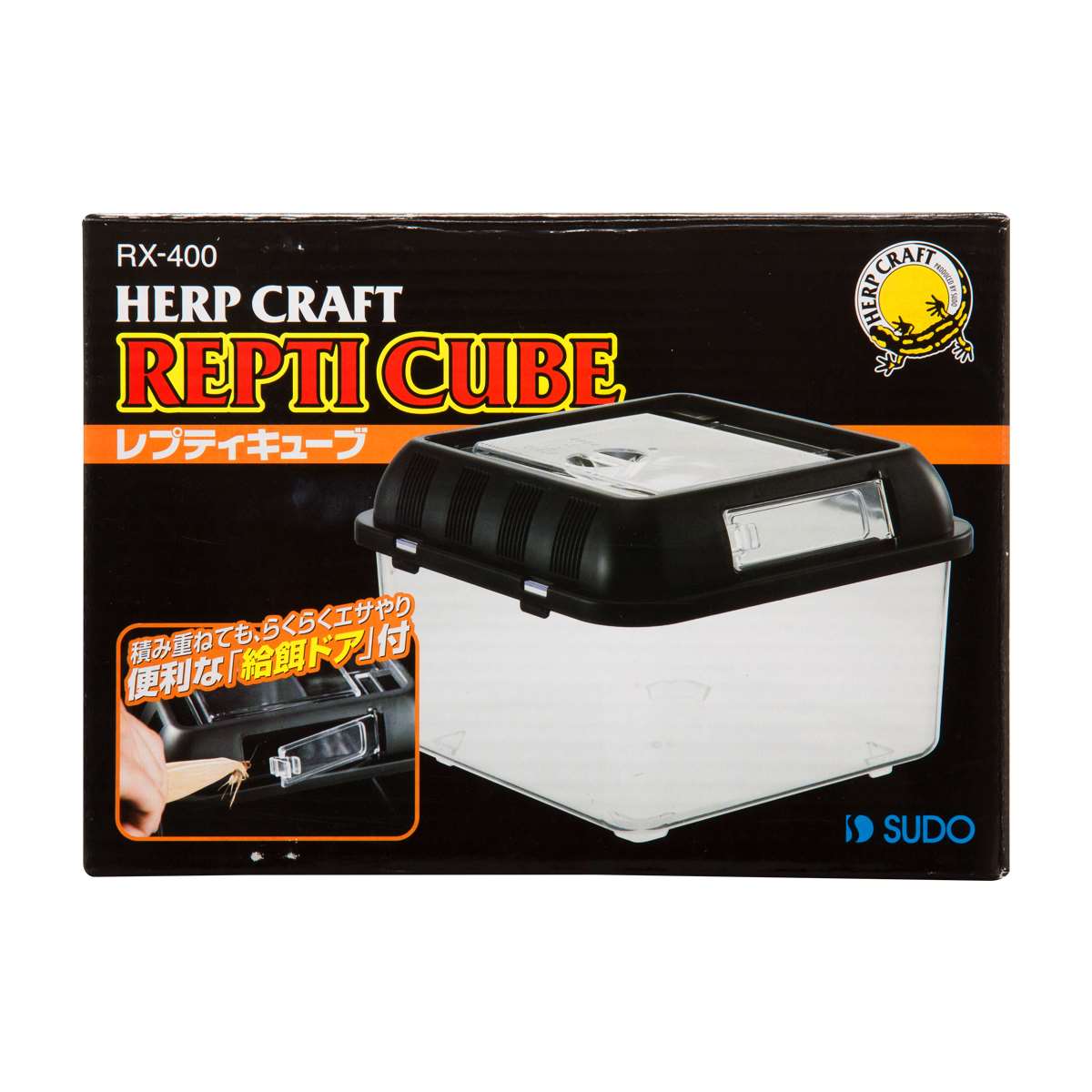 ハープクラフト レプティキューブ