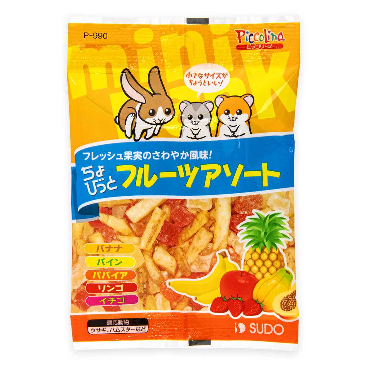 ピッコリーノ ちょびっとフルーツアソート 20g