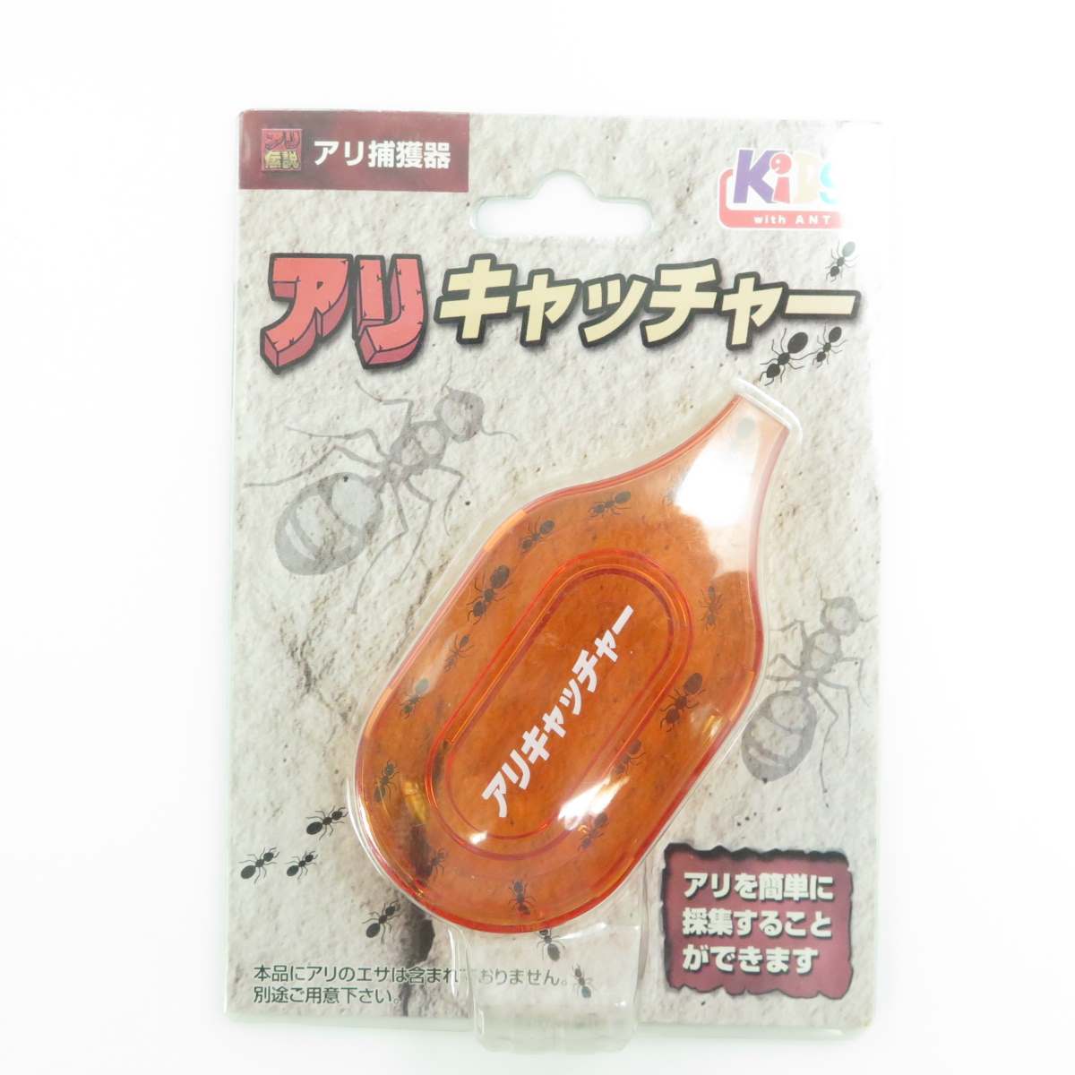 ＮＤアリキャッチャー