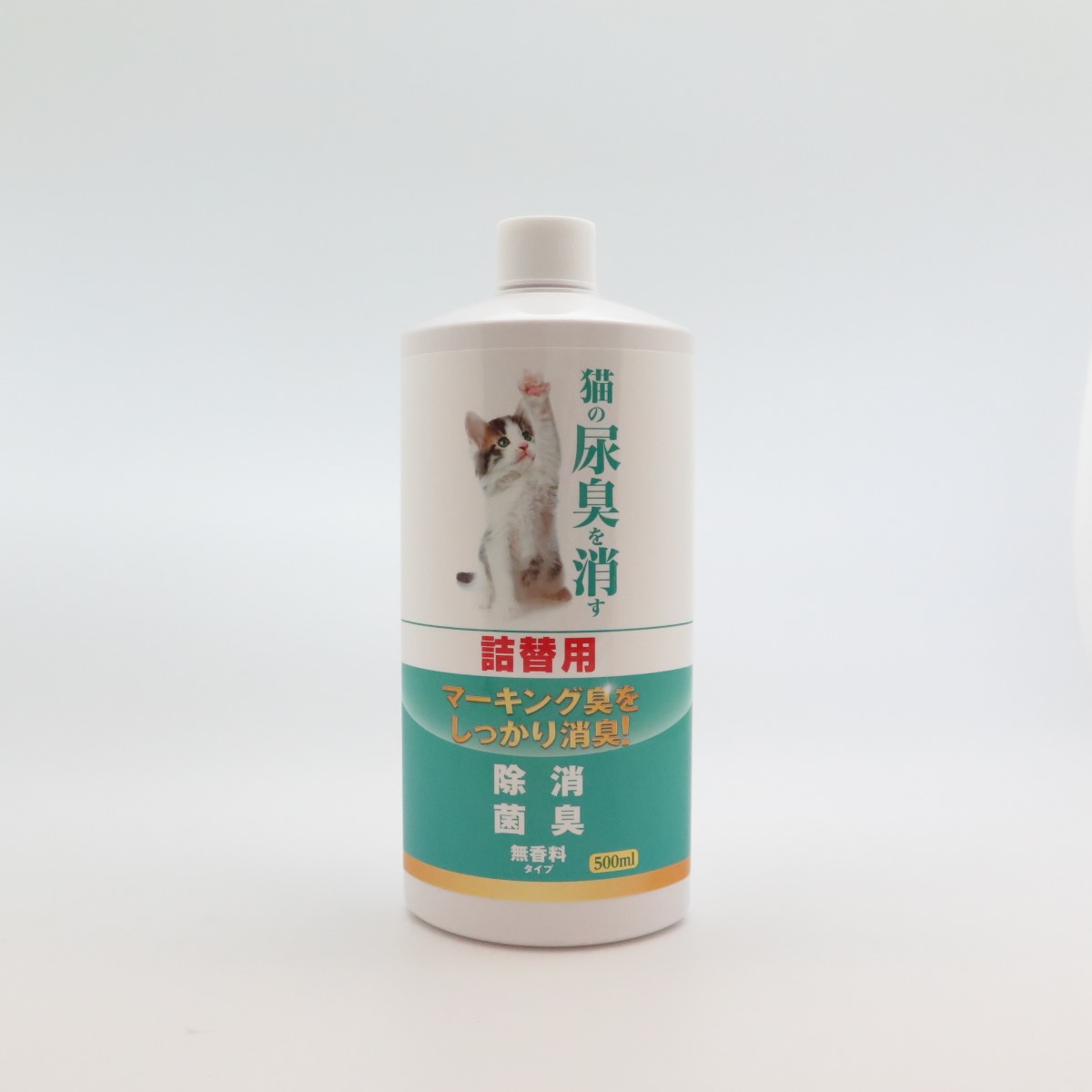 ニチドウ 猫の尿臭を消す消臭剤 詰替用 500ml