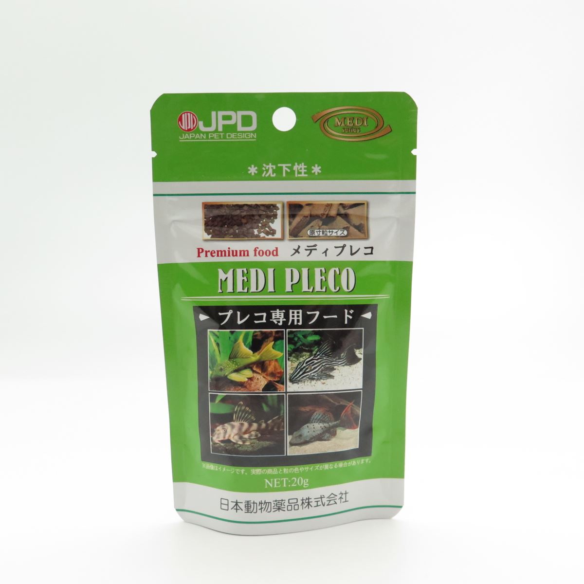 JPD メディプレコ 20g