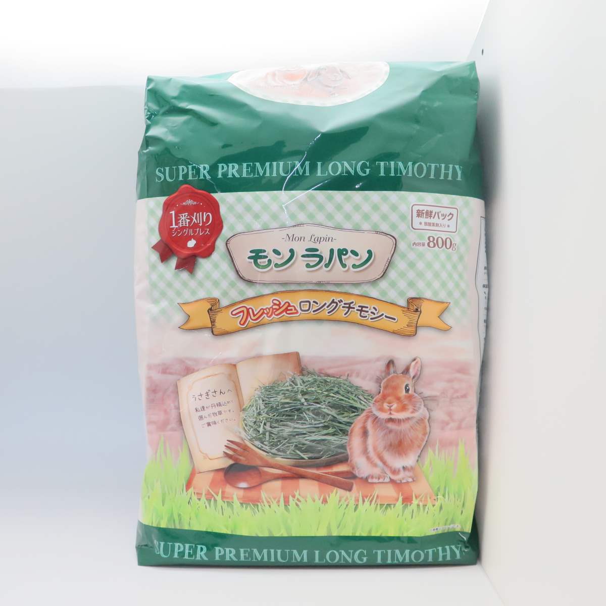ニチドウ モンラパン　フレッシュロングチモシー 800ｇ