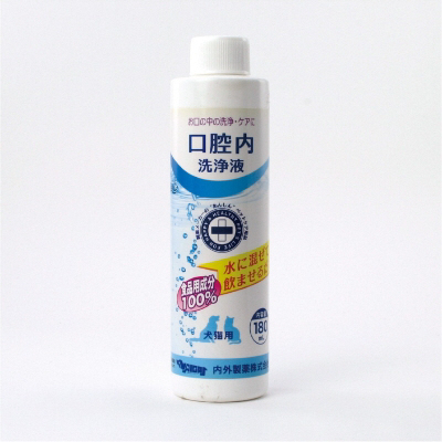 口腔内洗浄液180ml