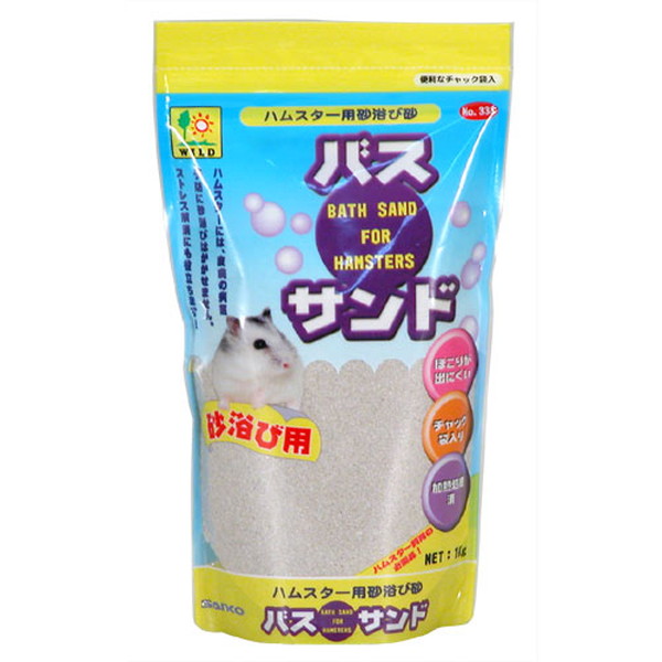バス・サンド ハムスター用1kg