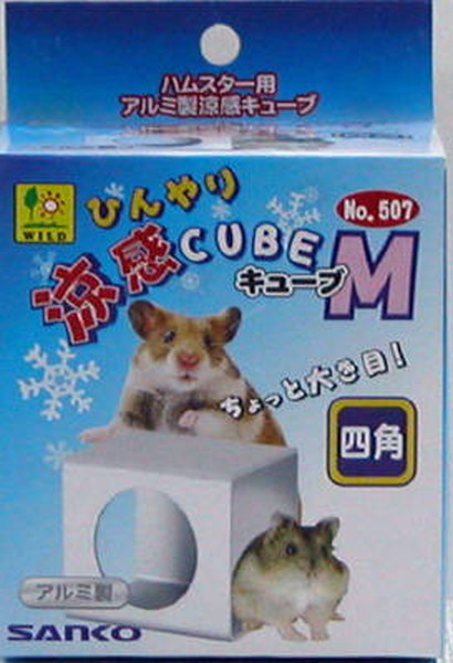 涼感キューブ MW90×D80×H80mm