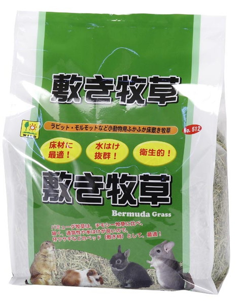 敷き牧草 （バミューダ）約1kg