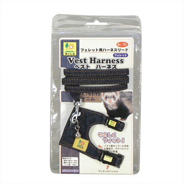 フェレット ベスト・ハーネス デニム