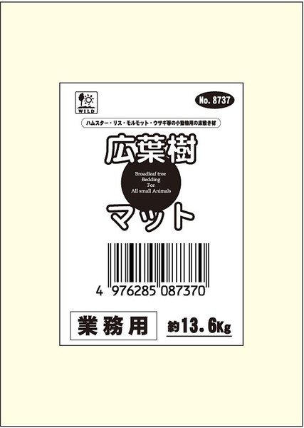 業務用 広葉樹マット 約１３．６ｋｇ: ペットの道具屋さんペットの道具屋さん