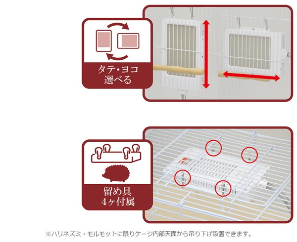 外付け スリムヒーター 15W/あにまるキャンパスオンラインストア