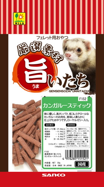 旨いたち カンガルースティック50g