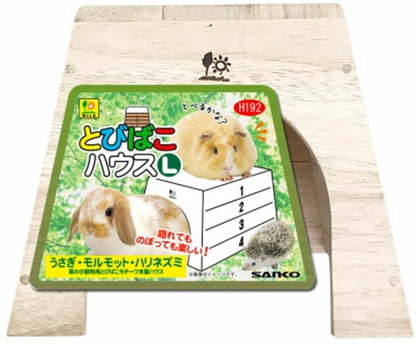 とびばこハウス L