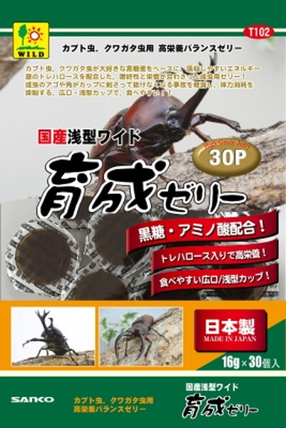 アクア・爬虫類・昆虫/昆虫 フードペットの道具屋さん