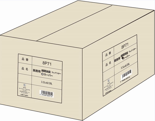 業務用 瞬間消臭ウッドリター スーパー 28L