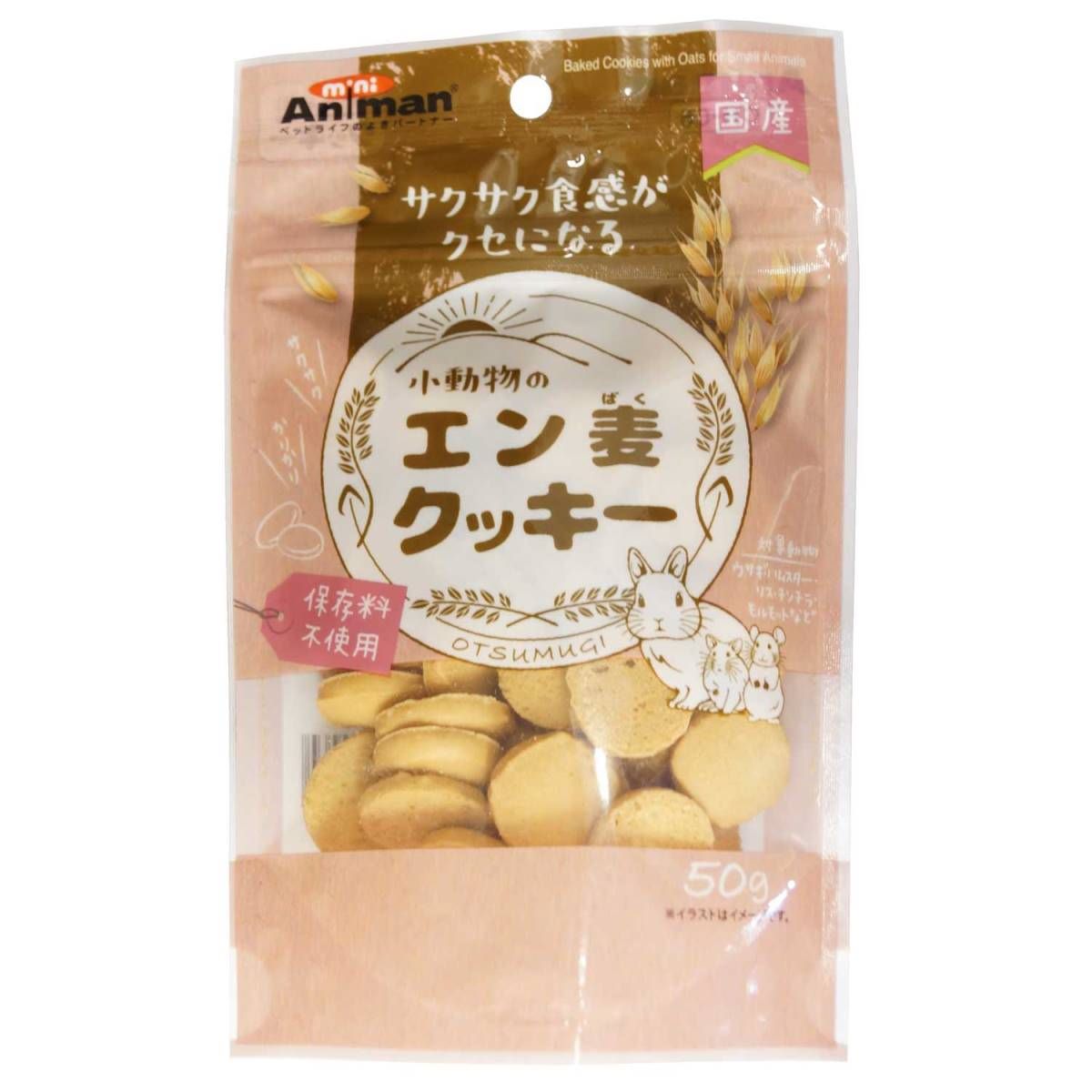 ミニアニマン 小動物のエン麦クッキー 50g