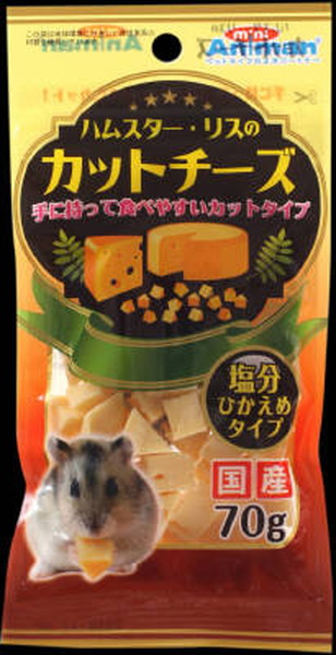 ハムスター・リスのカット チーズ 70g