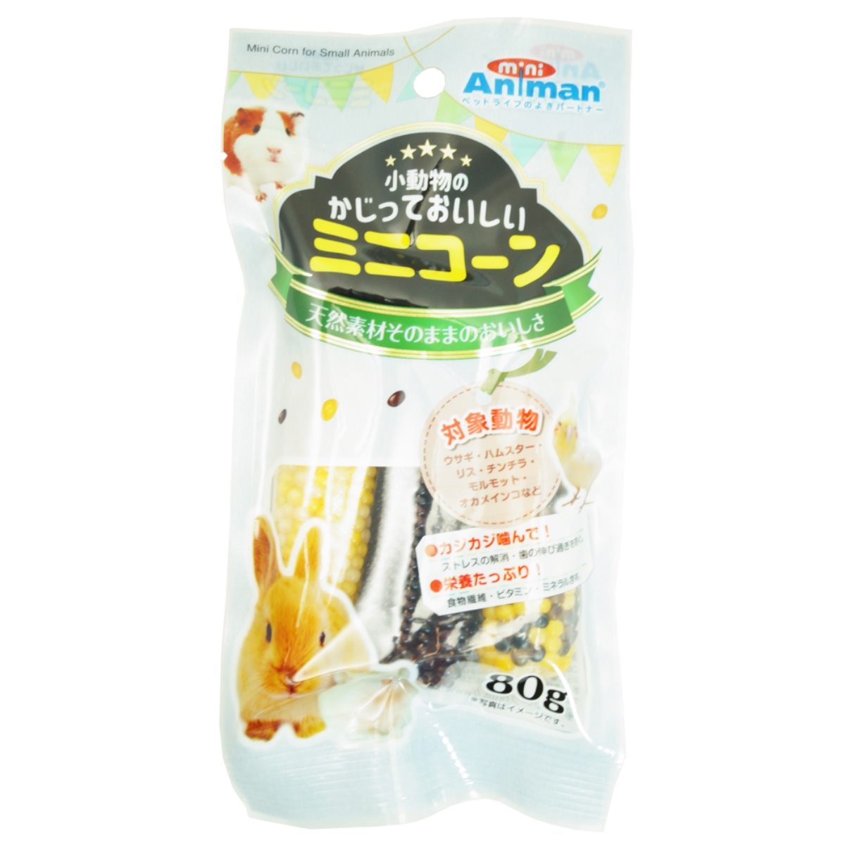 ミニアニマン 小動物のかじっておいしい　ミニコーン 80g