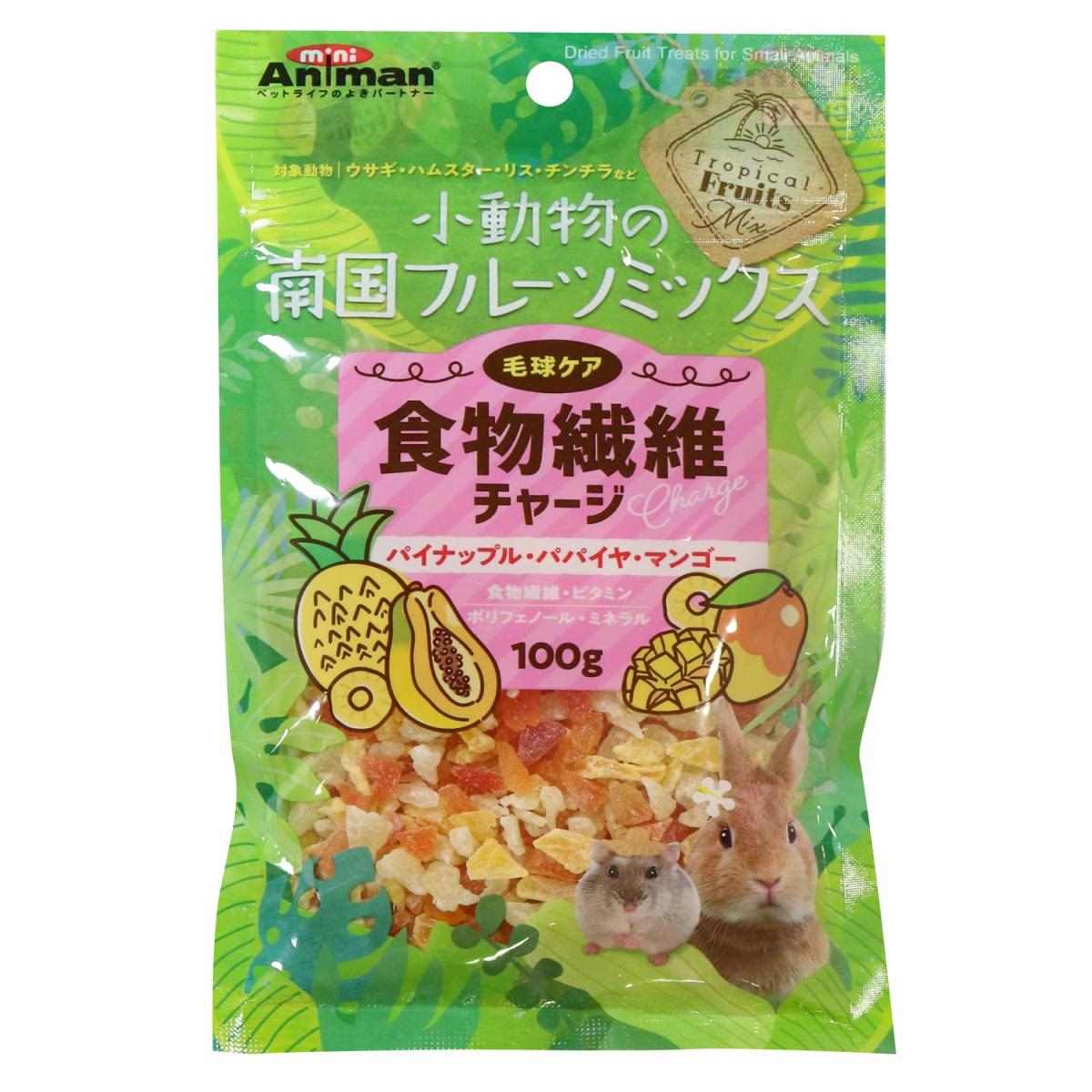 ミニアニマン 小動物の南国フルーツミックス　食物繊維チャージ 100g