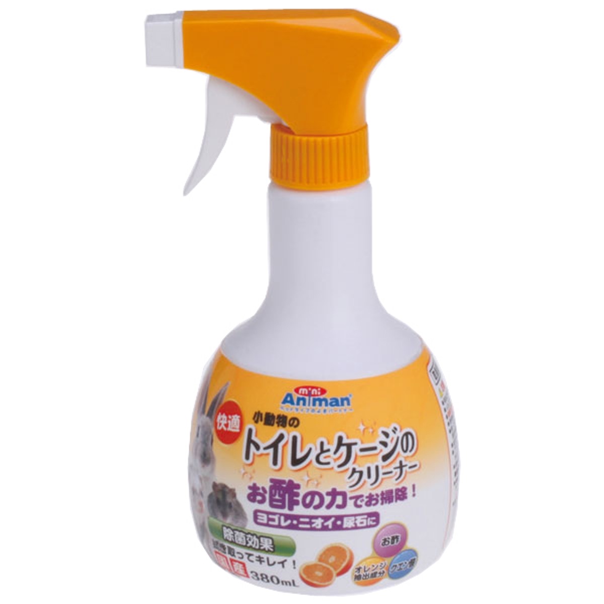 ミニアニマン 快適　トイレとケージのクリーナー 380ml