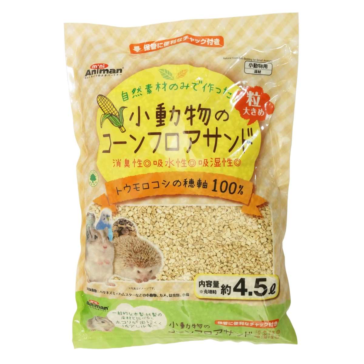 ミニアニマン 小動物のコーンフロアサンド 4.5L