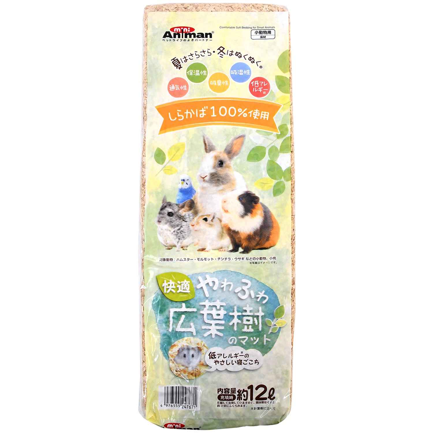 快適 やわふわ 広葉樹のマット 12L