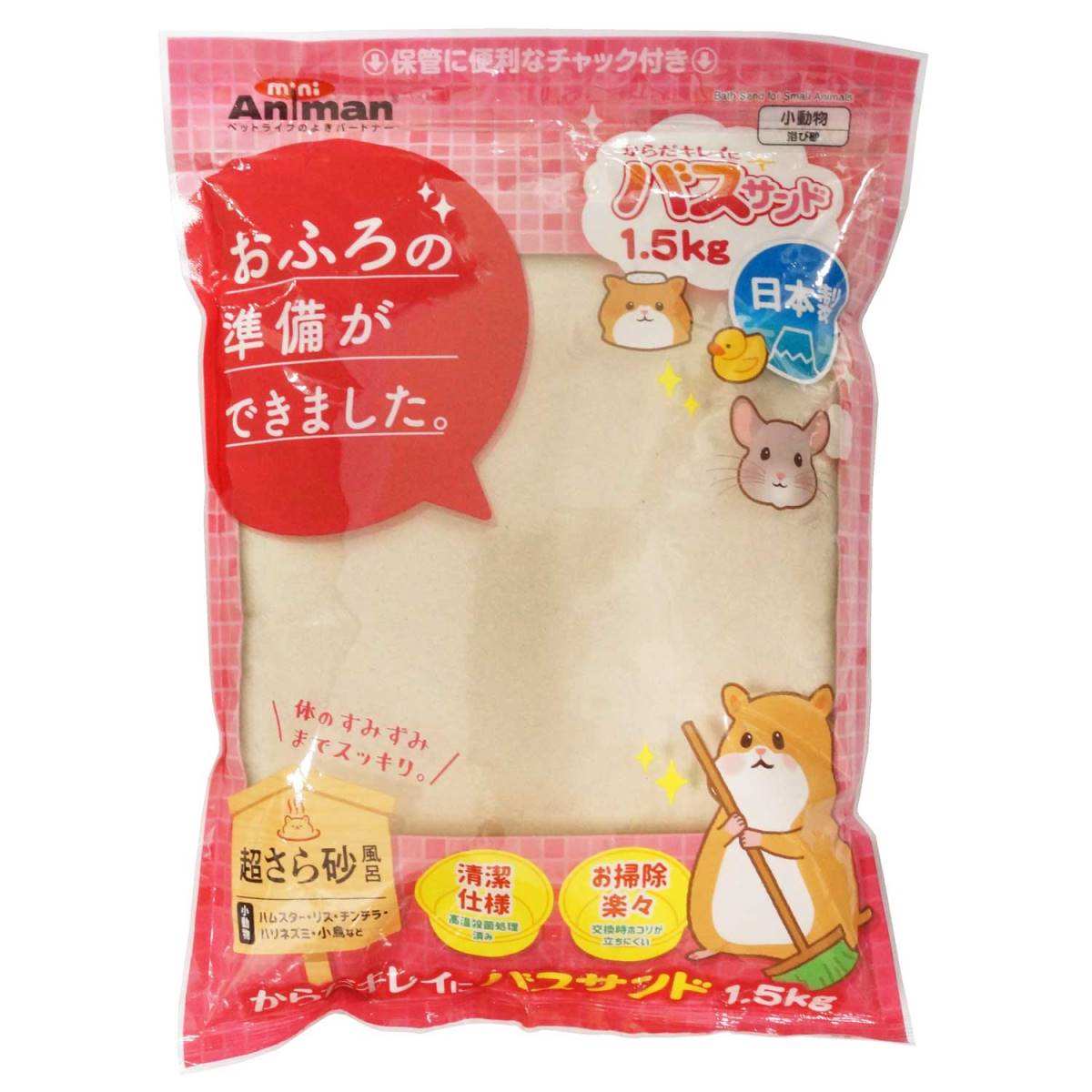 ミニアニマン からだキレイにバスサンド 1.5kg
