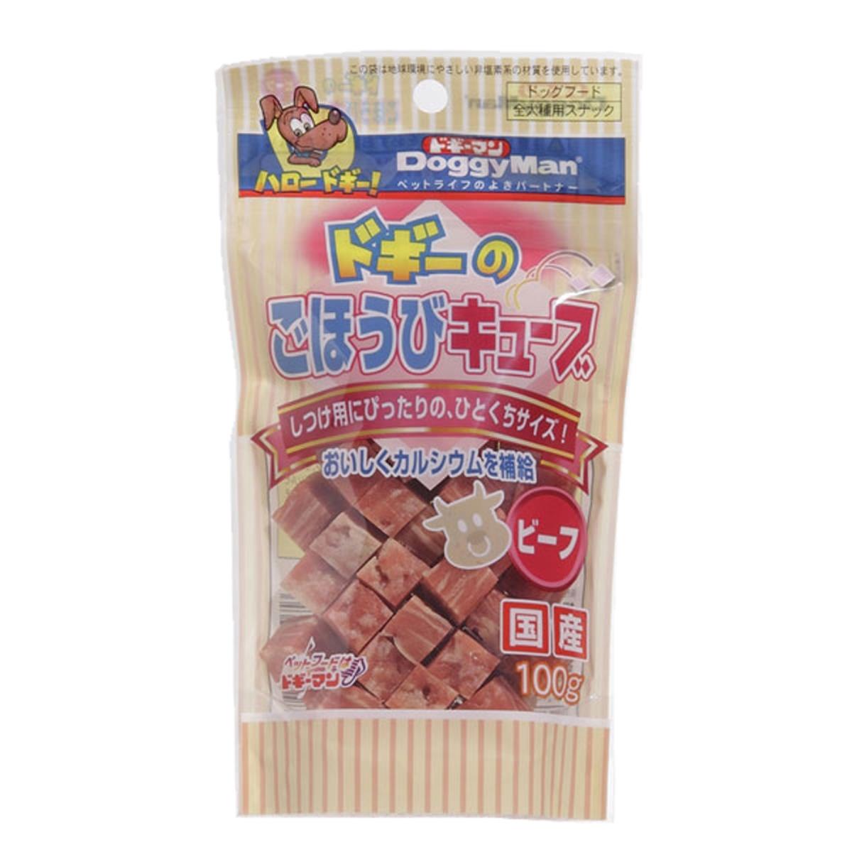 ドギーマン ドギーのごほうびキューブ　ビーフ 100g