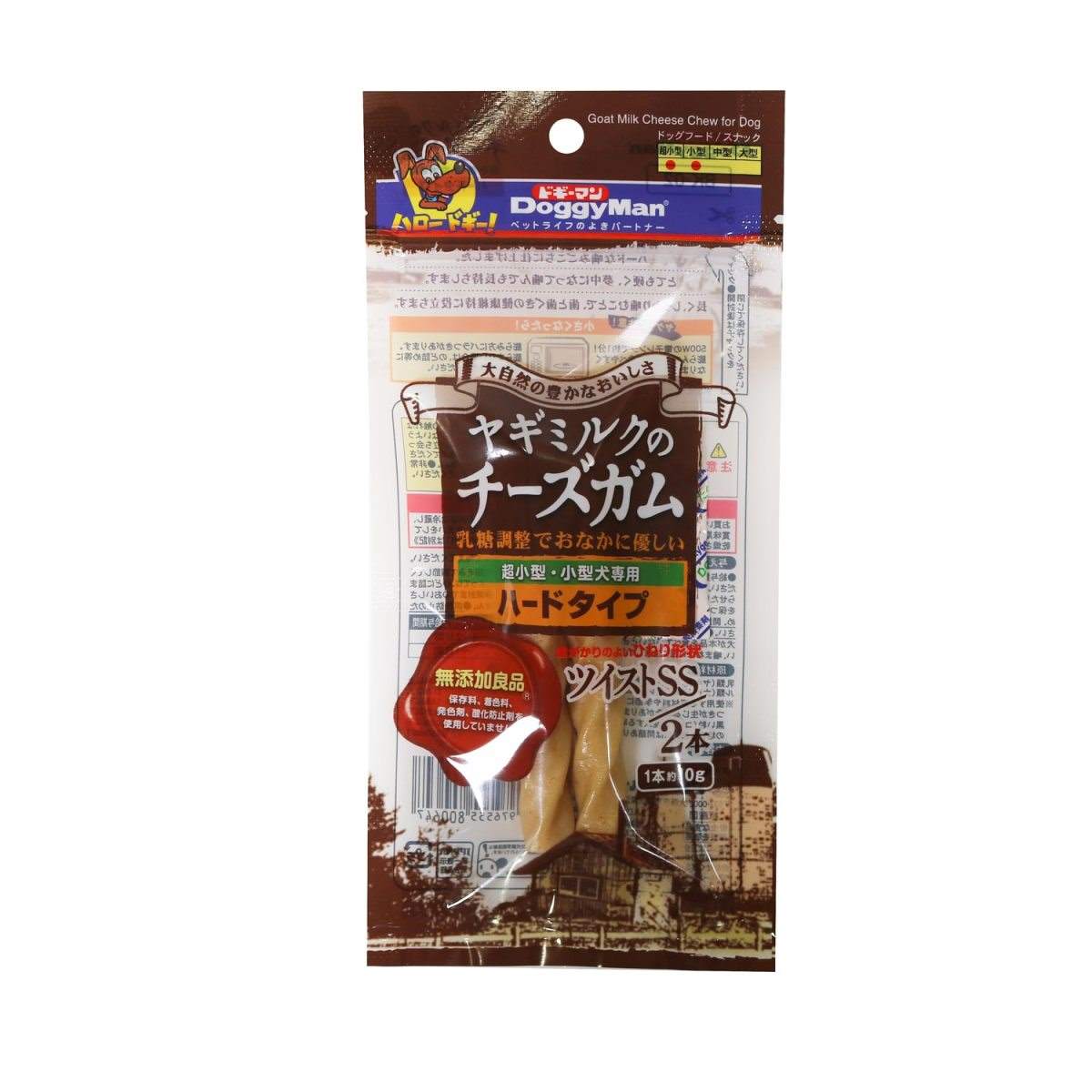 ドギーマン ヤギミルクのチーズガム　ハードタイプ　ツイスト SS　2本