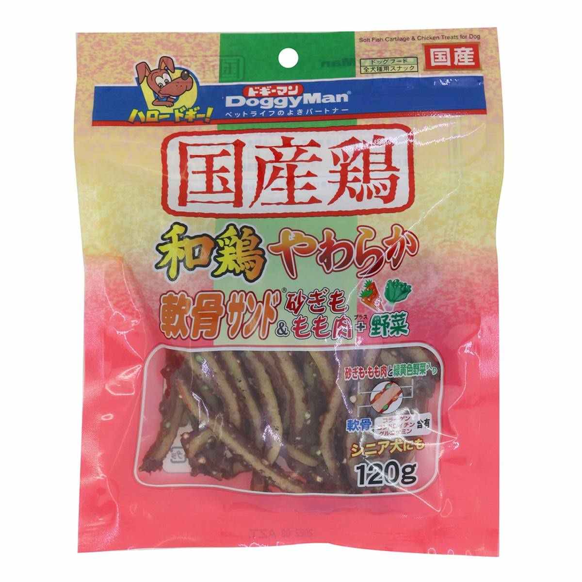 ドギーマン 和鶏やわらか軟骨サンド　砂ぎも&もも肉+野菜 120g