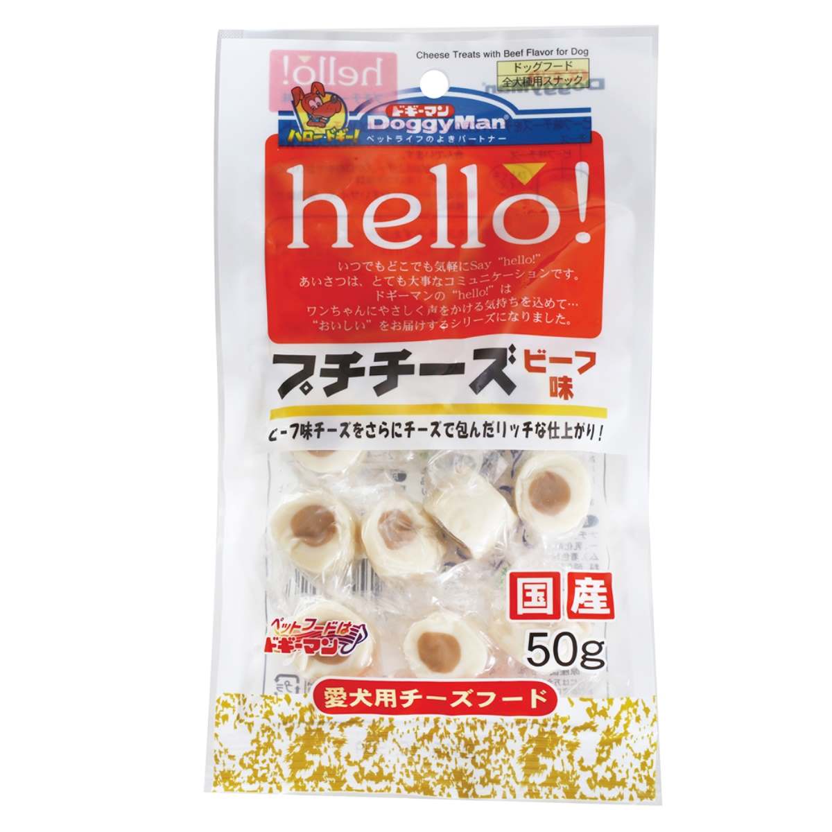 ドギーマン hello!　プチチーズ　ビーフ味 50g
