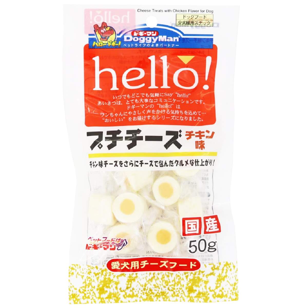 ドギーマン hello!　プチチーズチキン味 50g