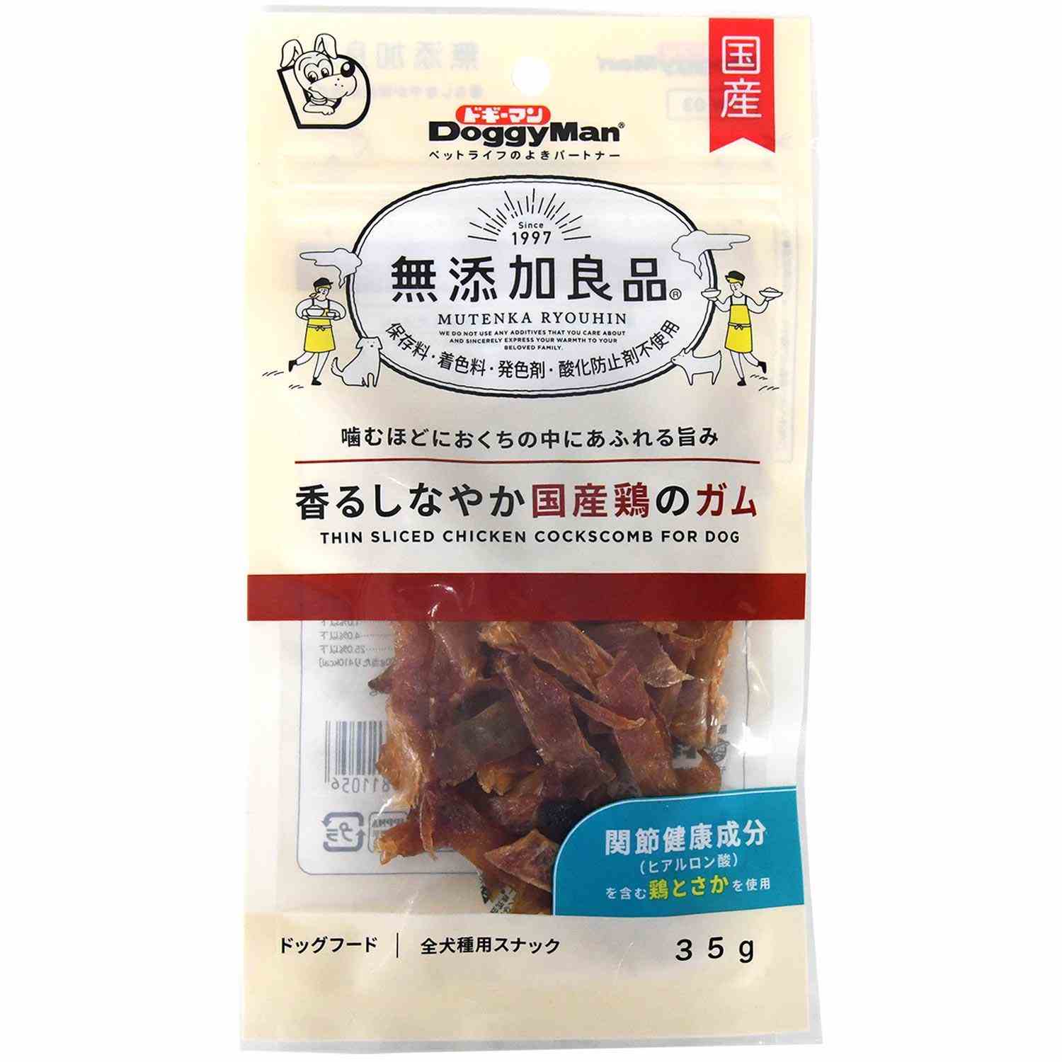 無添加良品　香るしなやか国産鶏のガム 35g