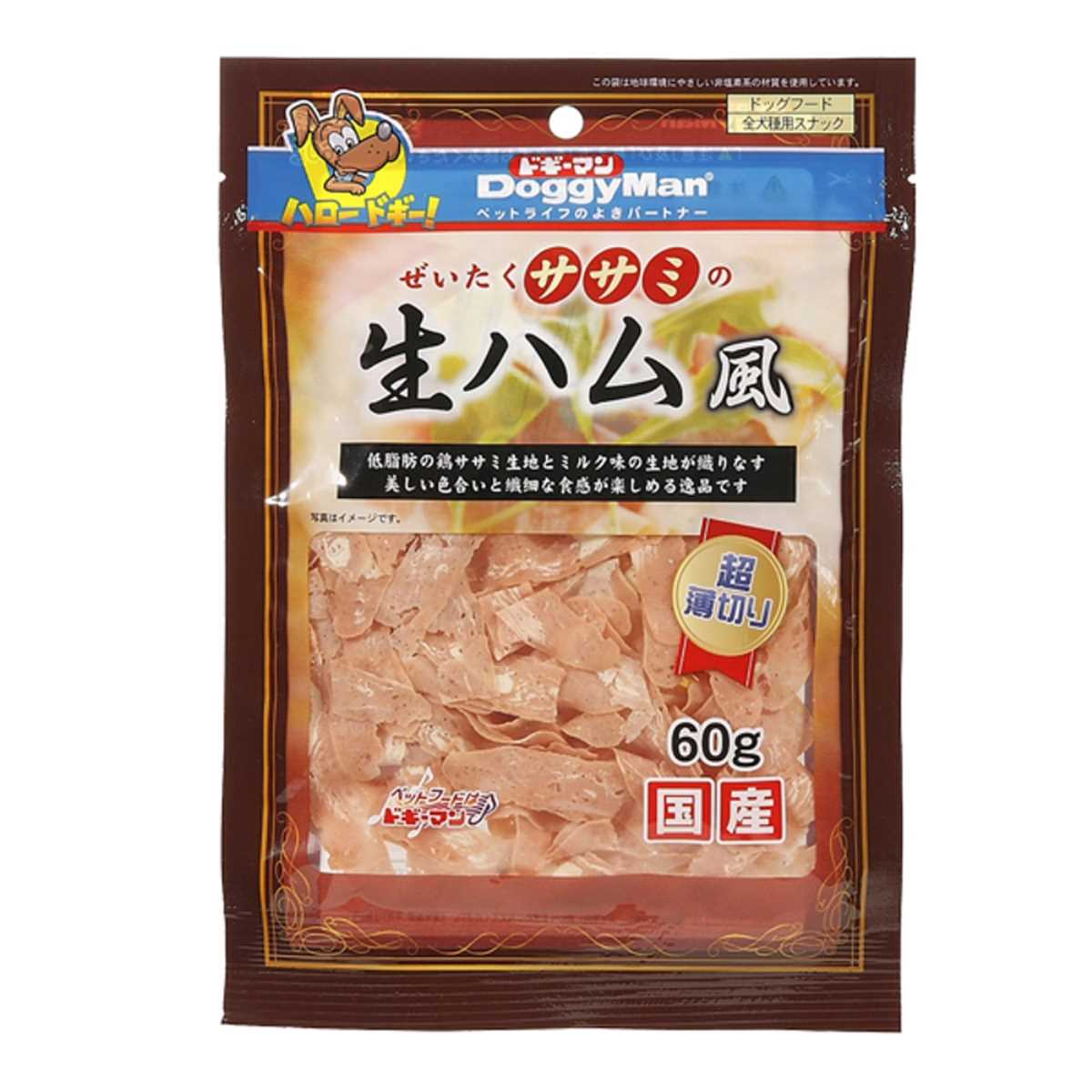 ドギーマン ぜいたくササミの生ハム風 60g