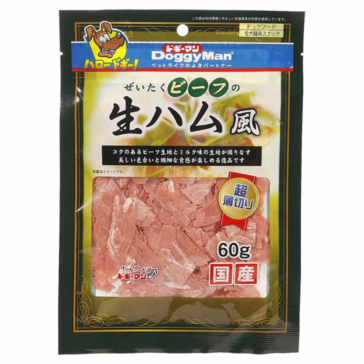 ドギーマン ぜいたくビーフの生ハム風 60g