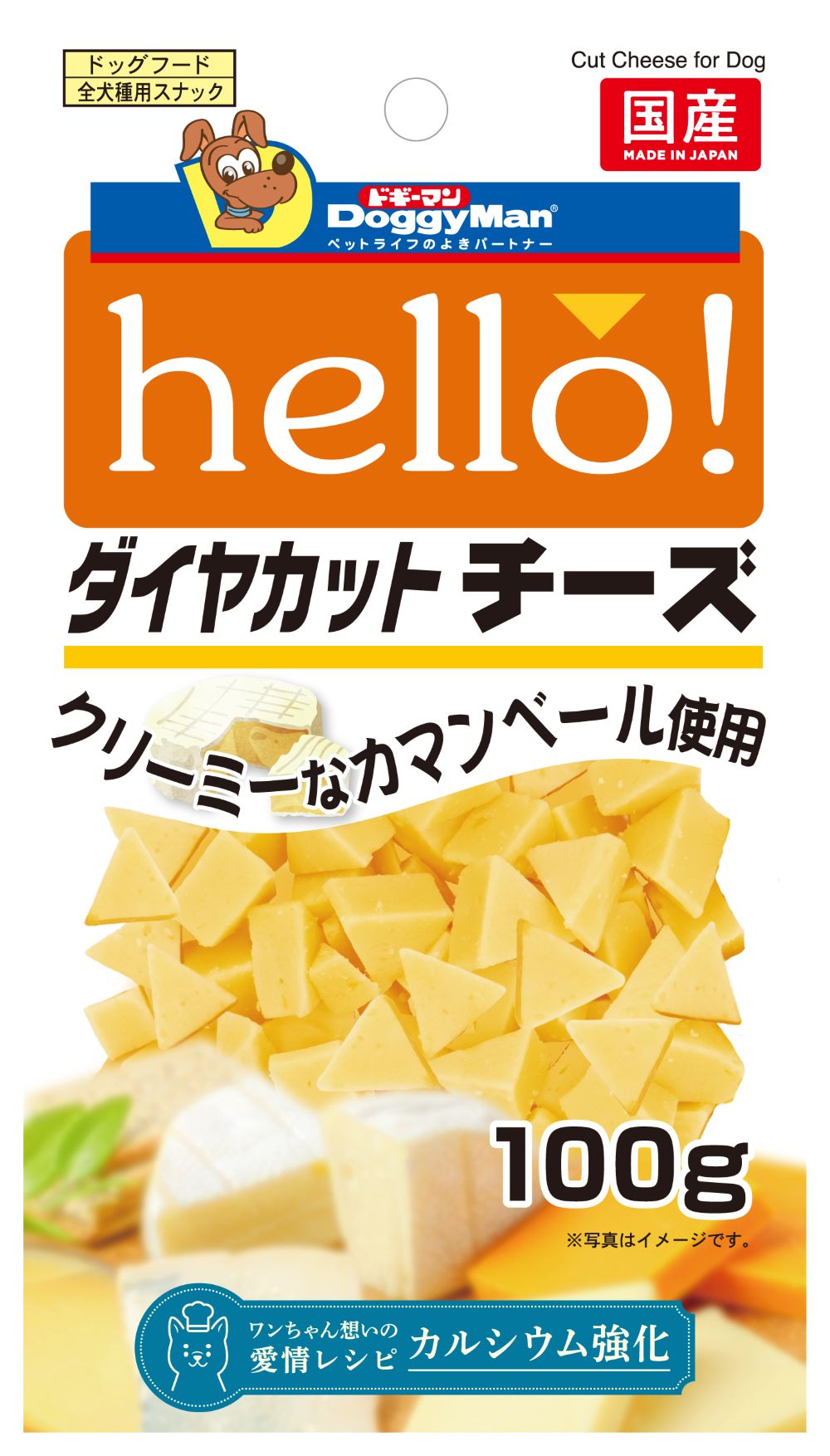 hello! ダイヤカット チーズ 100g