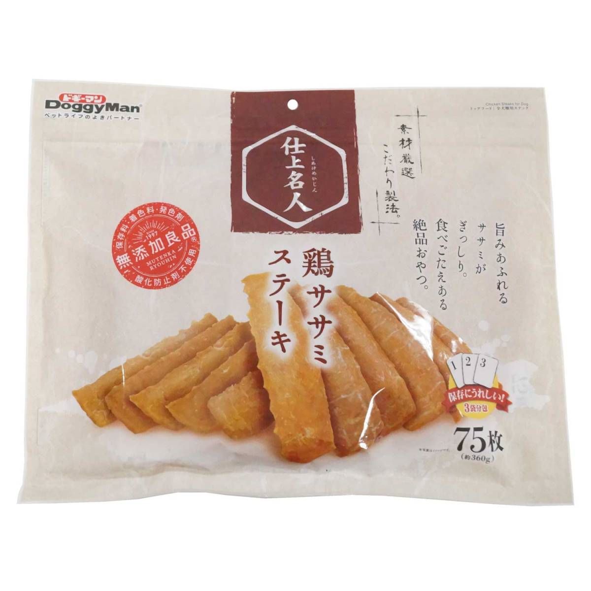 ドギーマン 仕上名人　鶏ササミステーキ 75枚(約360g)