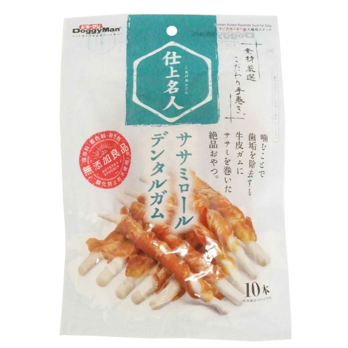 ドギーマン 仕上名人　ササミロールデンタルガム 10本