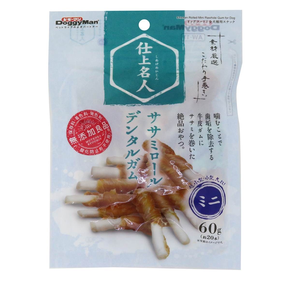 ドギーマン 仕上名人　ササミロールデンタルガム　ミニ 60g(約20本)