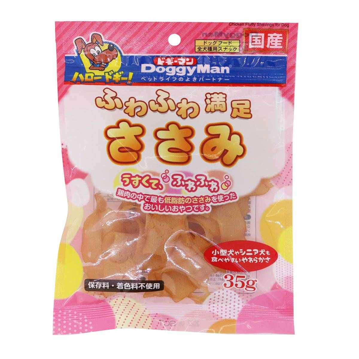 ドギーマン ふわふわ満足ささみ 35g