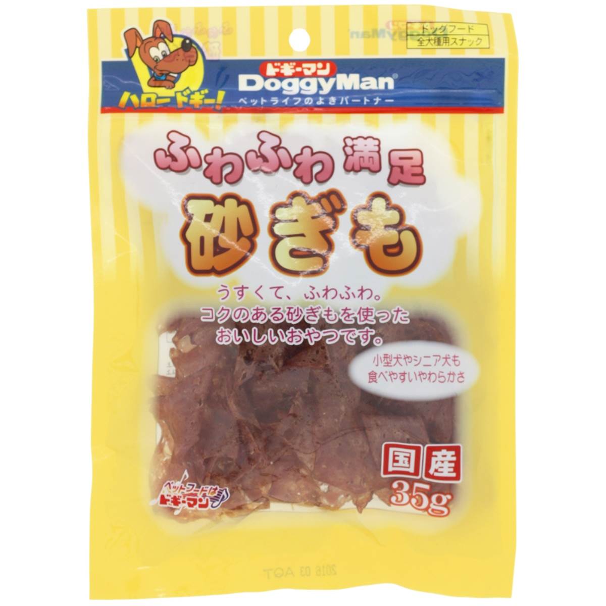 ドギーマン ふわふわ満足砂ぎも 35g