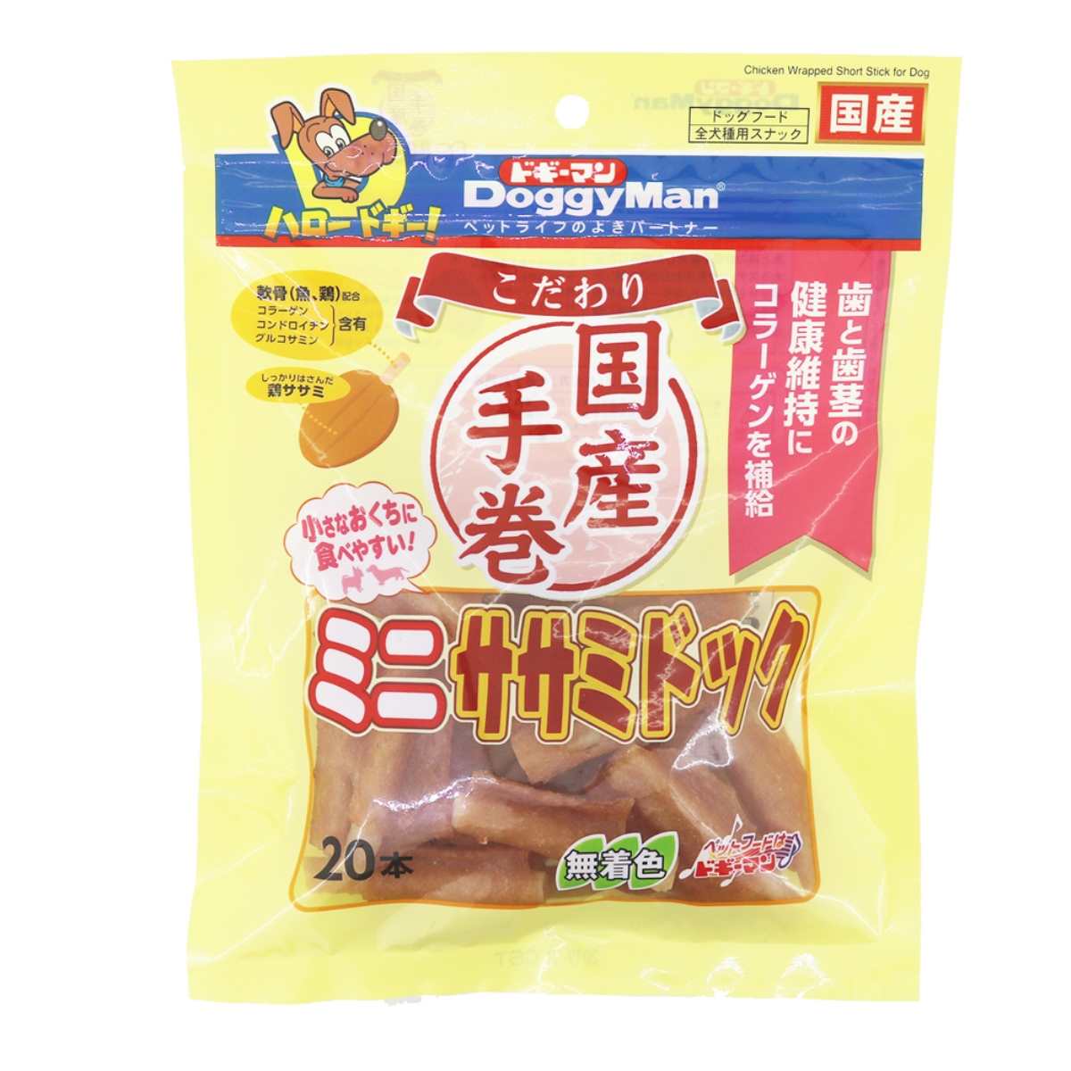 ドギーマン こだわり　ミニササミドック 20本