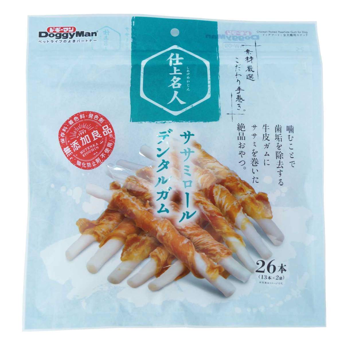 ドギーマン 仕上名人　ササミロールデンタルガム 26本(13本X2袋)