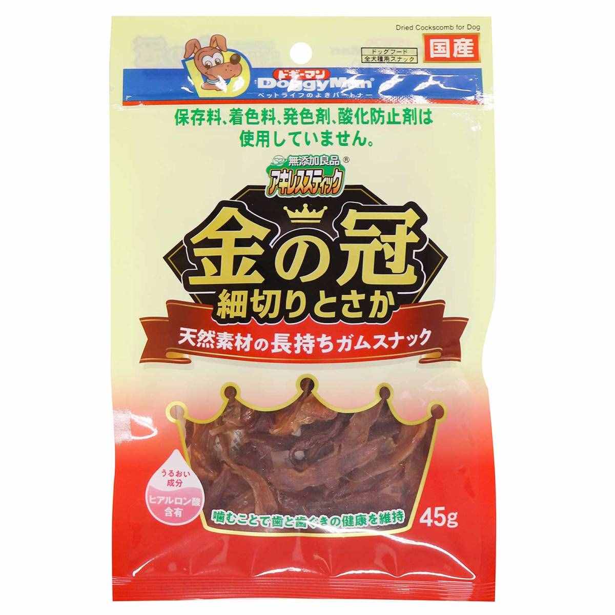 ドギーマン 無添加良品　アキレススティック　金の冠　細切りとさか 45g