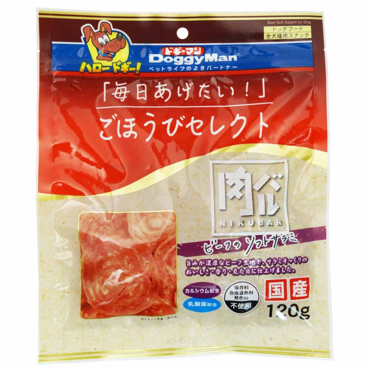 ドギーマン ごほうびセレクト　肉バル　ビーフのソフトサラミ 120g