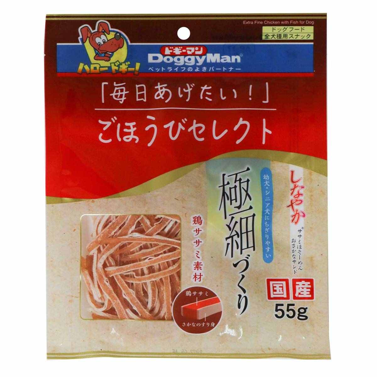 ドギーマン ごほうびセレクト　しなやかササミほそーめん　おさかなサンド 55g