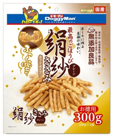 絹紗 カットタイプ プレーン 300g （ 100g×3袋 ）