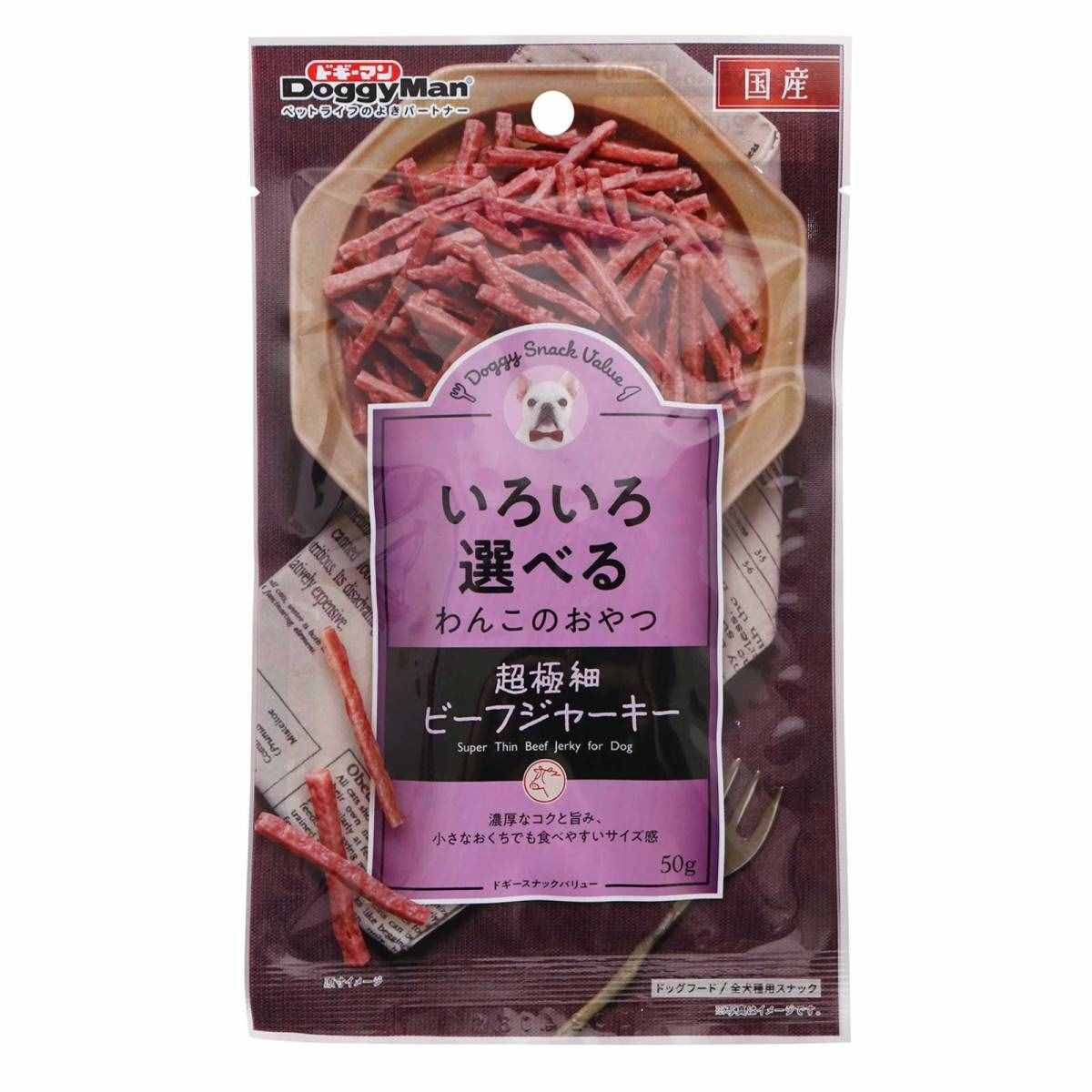 ドギーマン ドギースナックバリュー　超極細ビーフジャーキー 50g