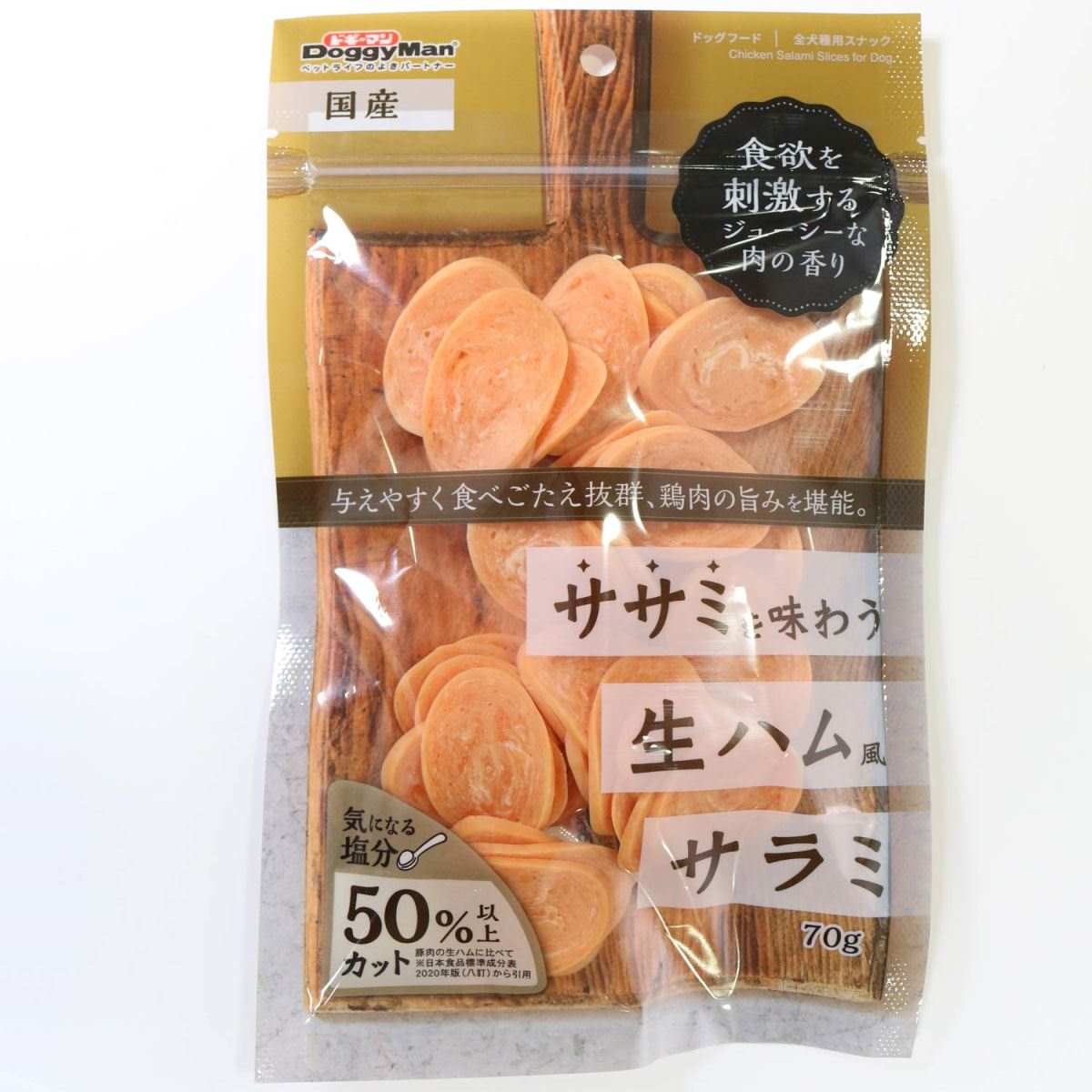 ドギーマン ササミを味わう生ハムサラミ 70g
