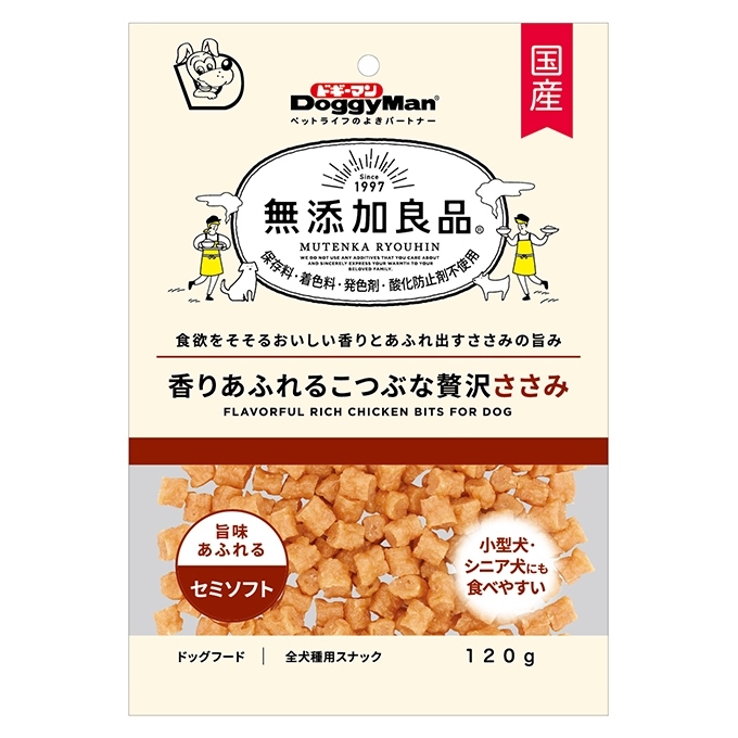 無添加良品 香りあふれるこつぶな贅沢ささみ 120g